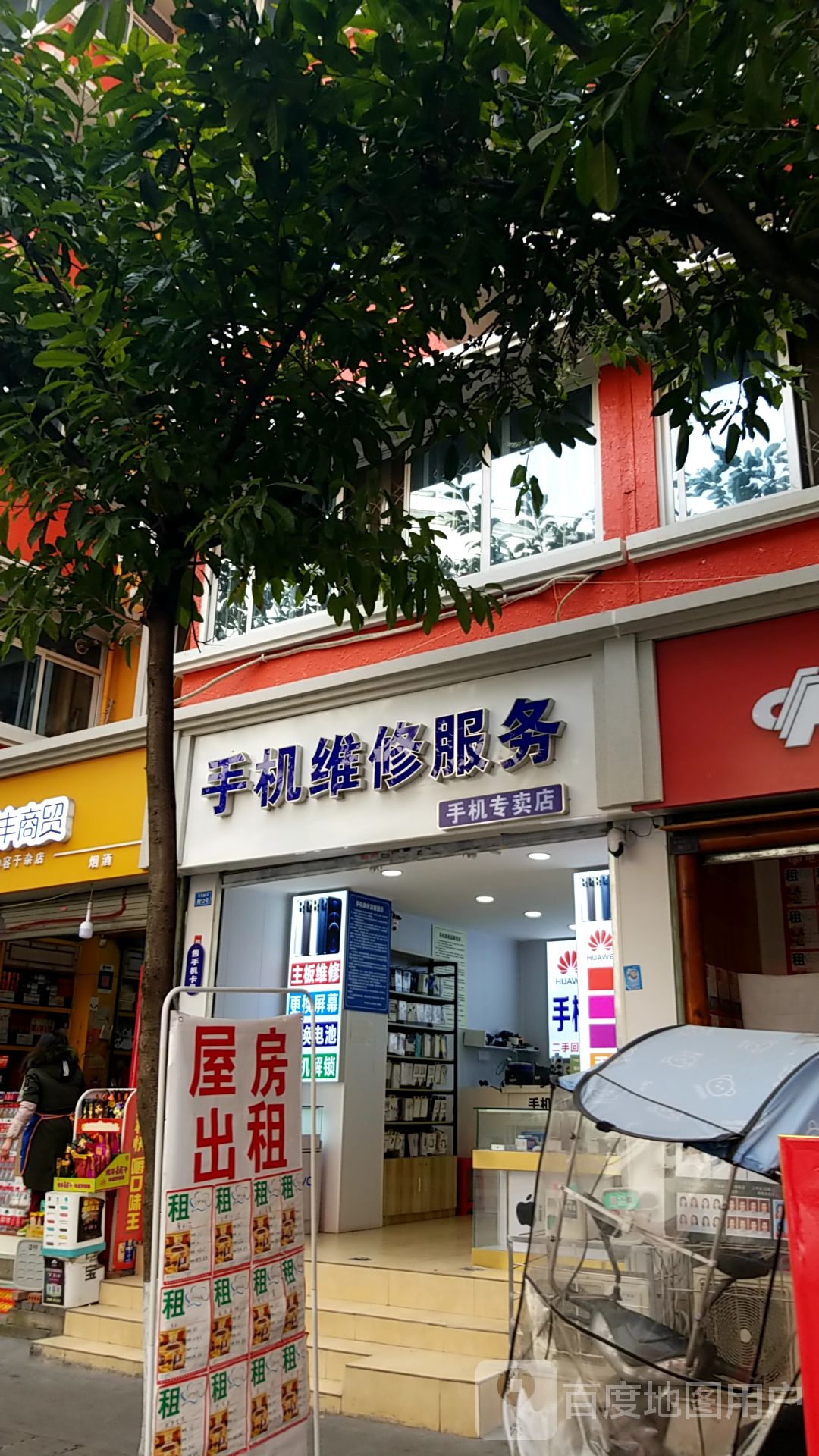 成都手机维修服务与购买一站式攻略 推荐优质手机专卖店