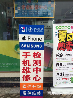 双流县手机维修中心团购 糯米郑州站的高效维修服务指南