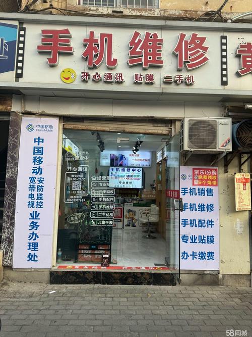 焦作钟表维修